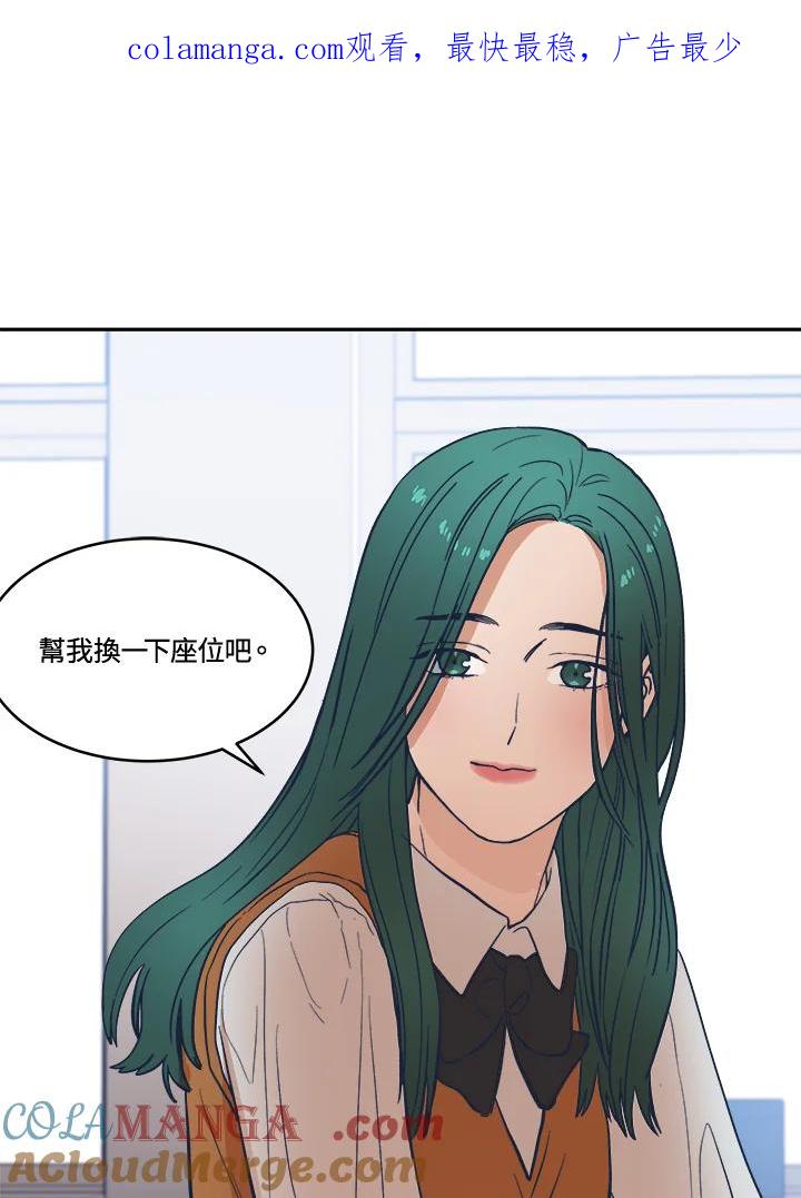 《未来的照片》第21话 第1页