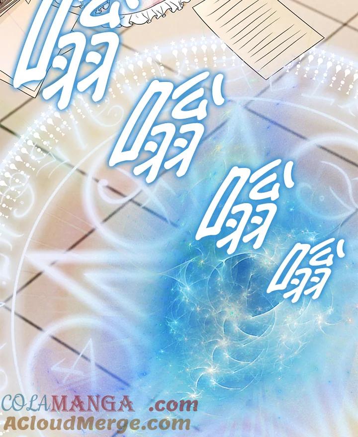 《离开的决心》第22话 第58页