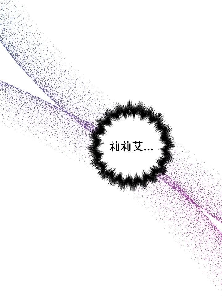 《离开的决心》第22话 第51页