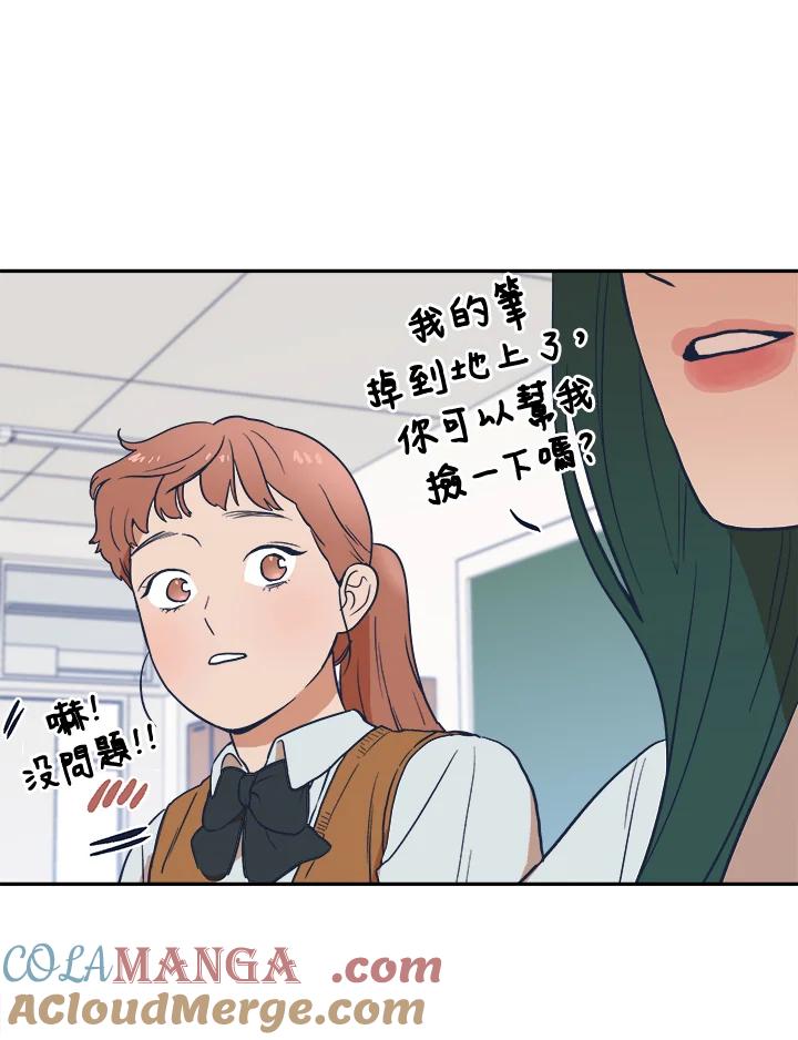 《未来的照片》第21话 第25页