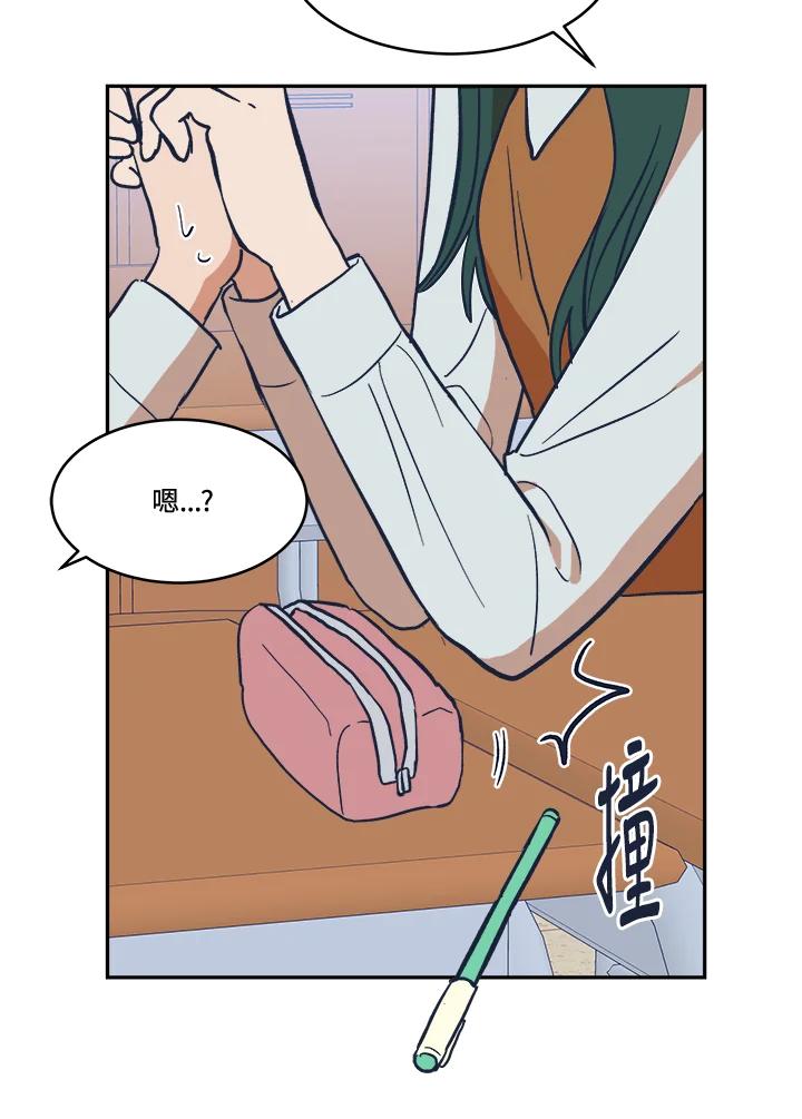 《未来的照片》第21话 第20页