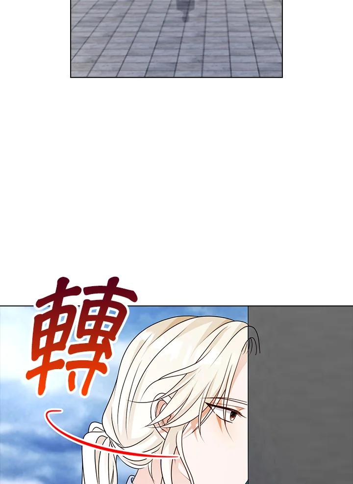 《离开的决心》第22话 第47页