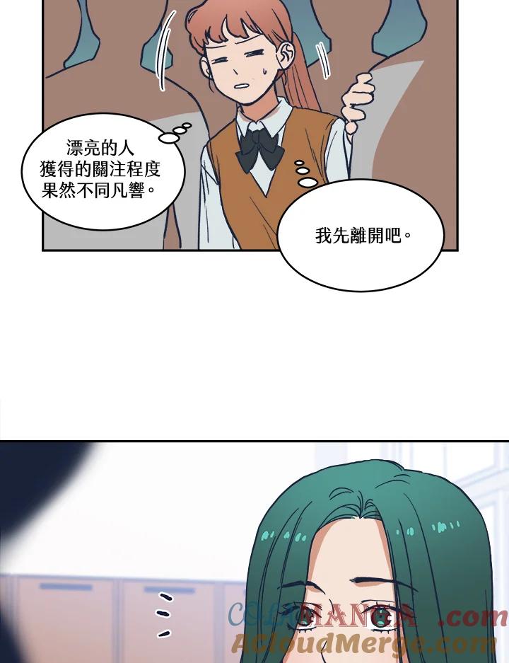《未来的照片》第21话 第34页