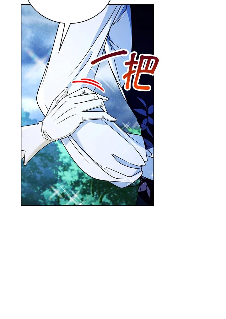 《离开的决心》第22话 第29页