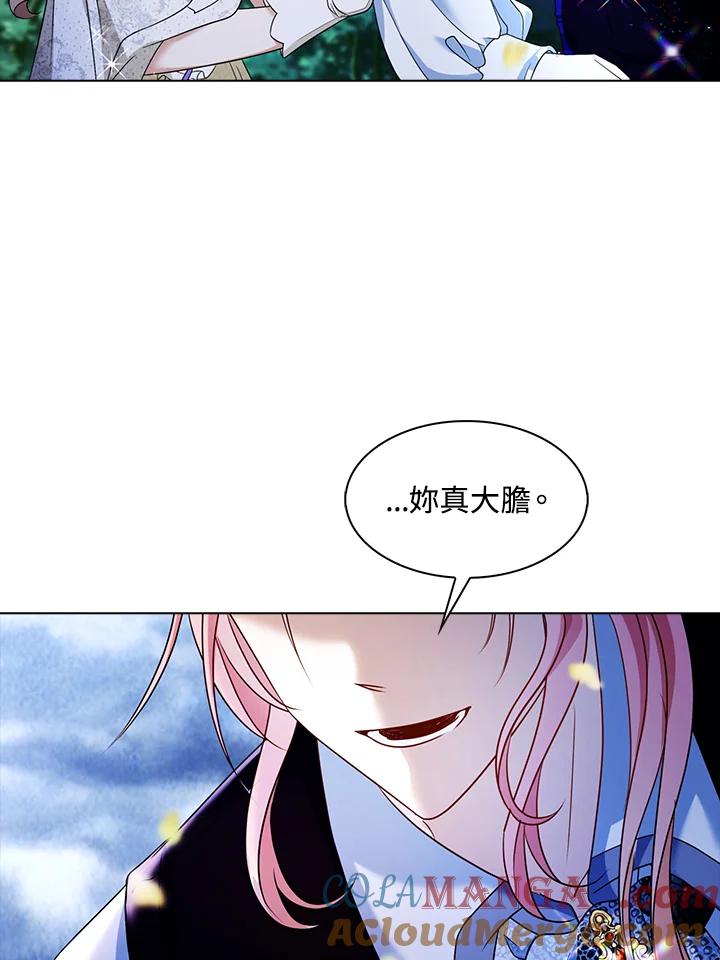 《离开的决心》第22话 第31页