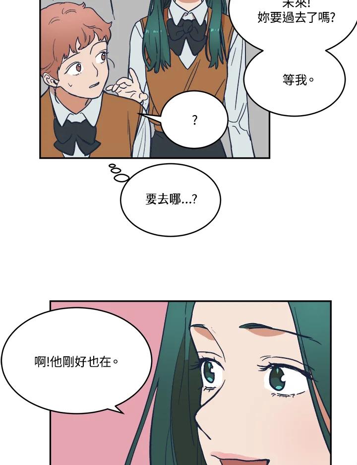 《未来的照片》第21话 第36页
