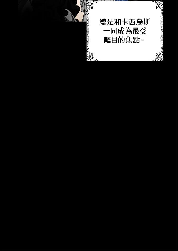 《离开的决心》第22话 第20页