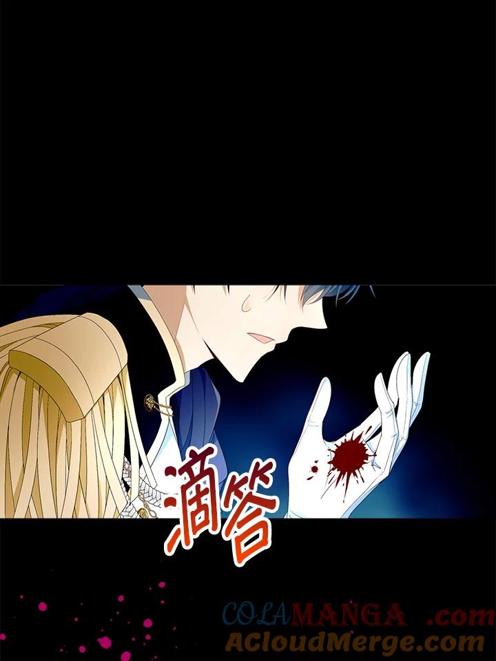 《离开的决心》第23话 第94页
