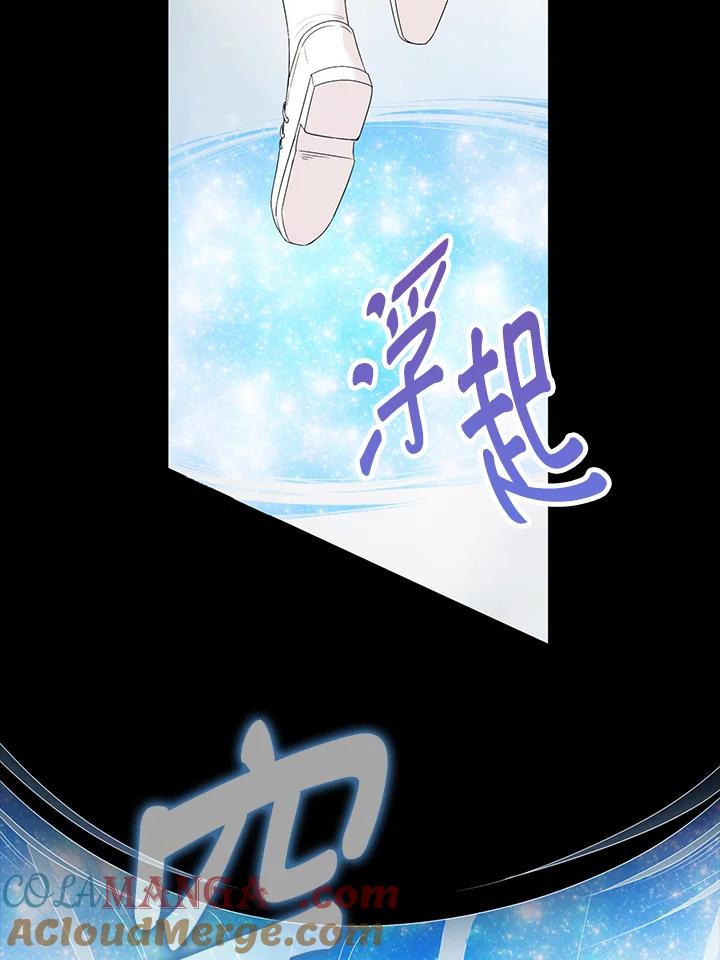 《离开的决心》第23话 第49页