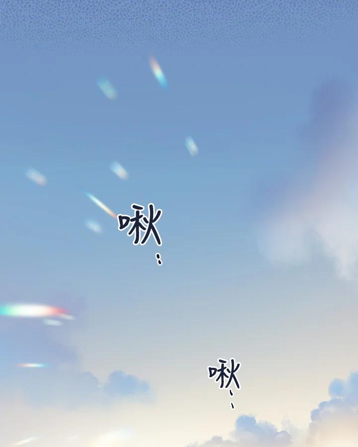 《未来的照片》第22话(第1季最终章) 第35页