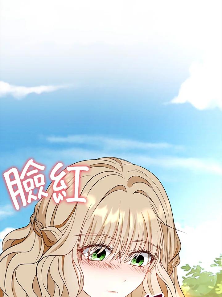 《离开的决心》第23话 第78页