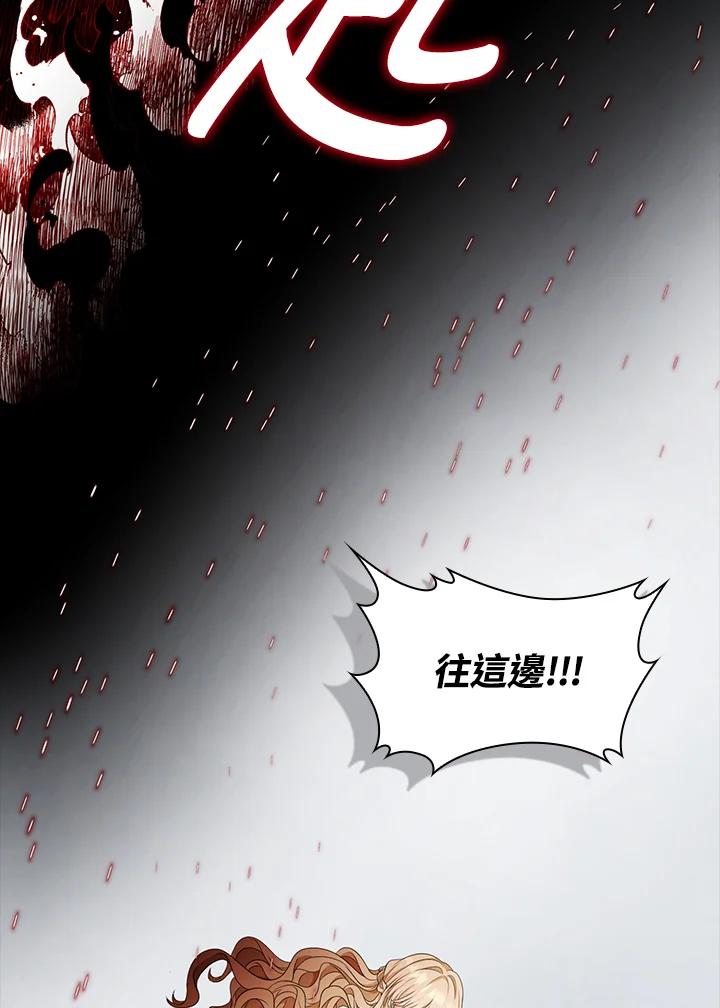 《离开的决心》第23话 第39页