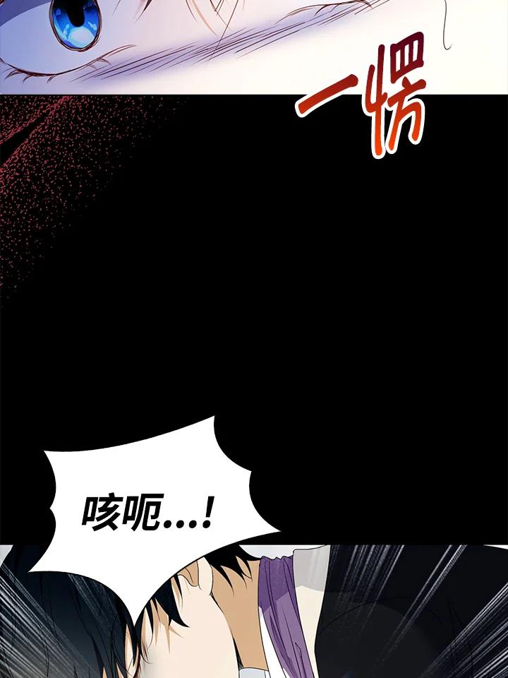 《离开的决心》第23话 第30页
