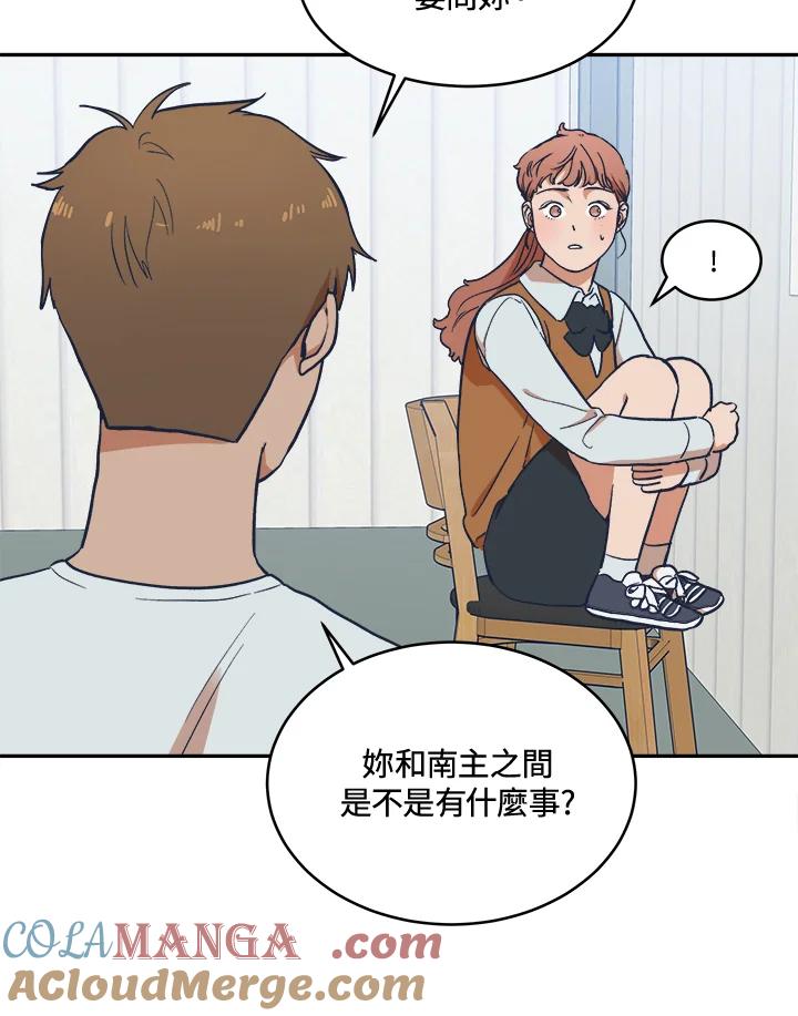 《未来的照片》第22话(第1季最终章) 第19页