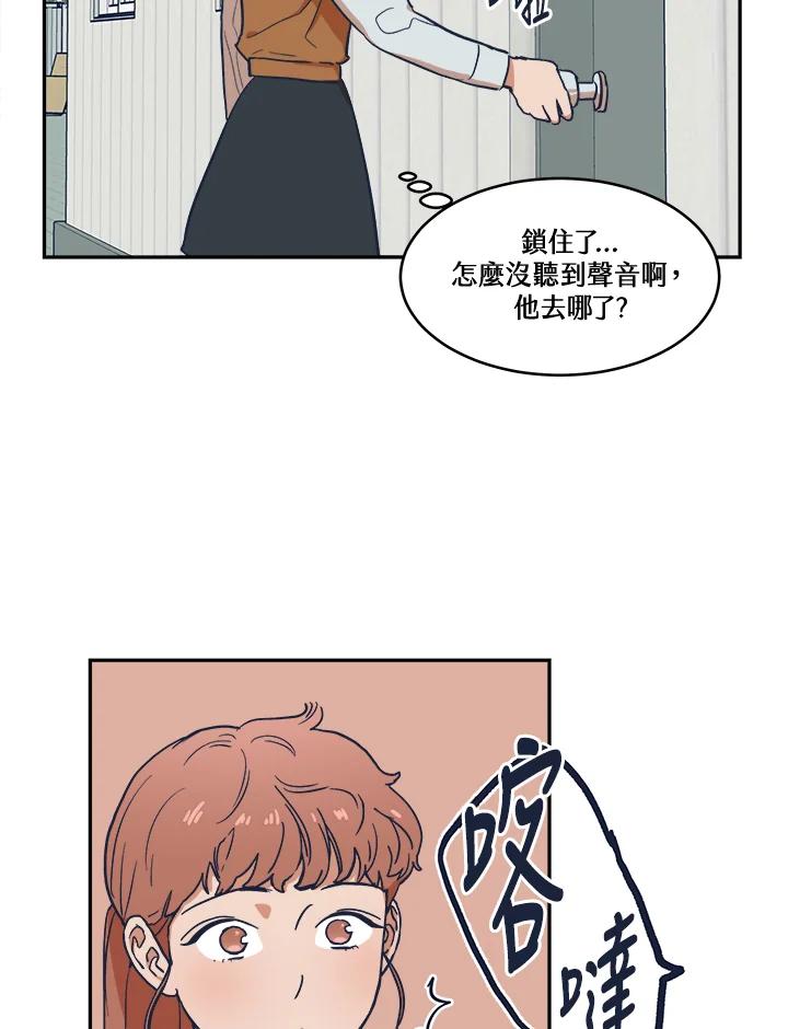 《未来的照片》第22话(第1季最终章) 第12页