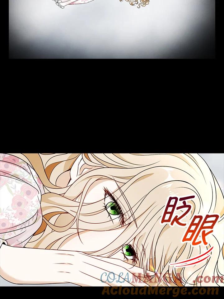 《离开的决心》第23话 第4页