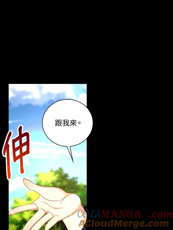 《离开的决心》第23话 第64页