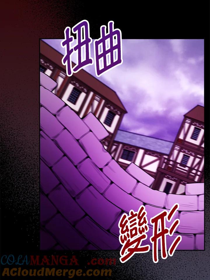 《离开的决心》第23话 第82页