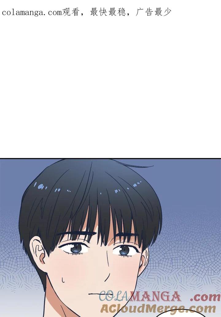《未来的照片》第22话(第1季最终章) 第1页