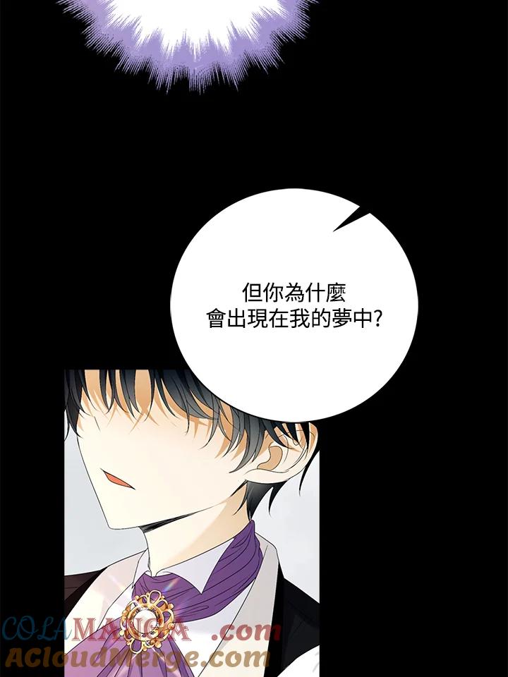 《离开的决心》第23话 第25页