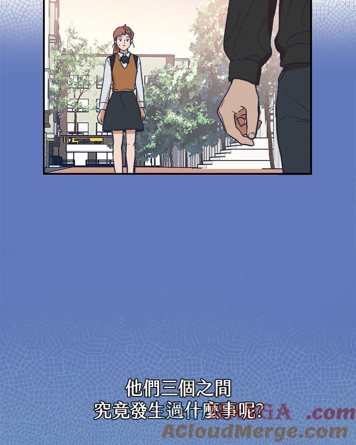 《未来的照片》第22话(第1季最终章) 第34页