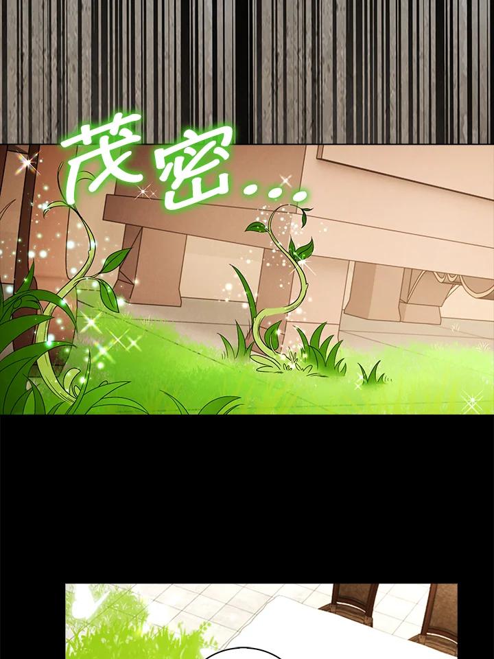《离开的决心》第23话 第62页