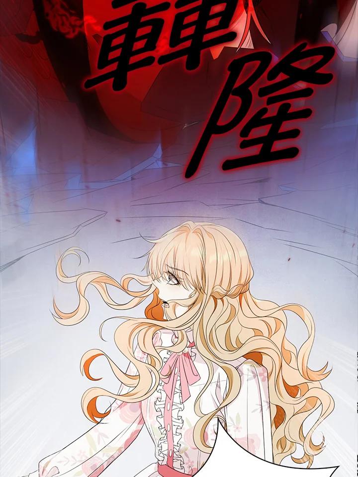 《离开的决心》第23话 第44页