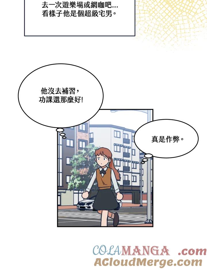 《未来的照片》第22话(第1季最终章) 第10页