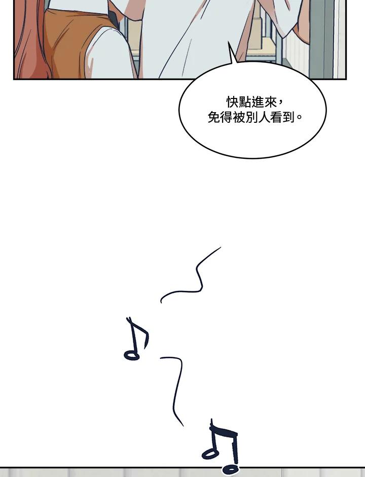 《未来的照片》第22话(第1季最终章) 第14页