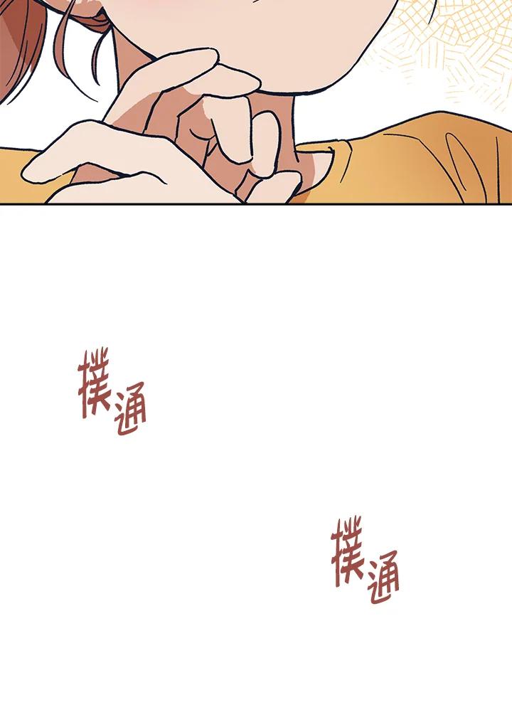 《未来的照片》第23话(第2季序章) 第65页