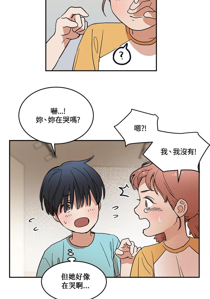 《未来的照片》第23话(第2季序章) 第53页