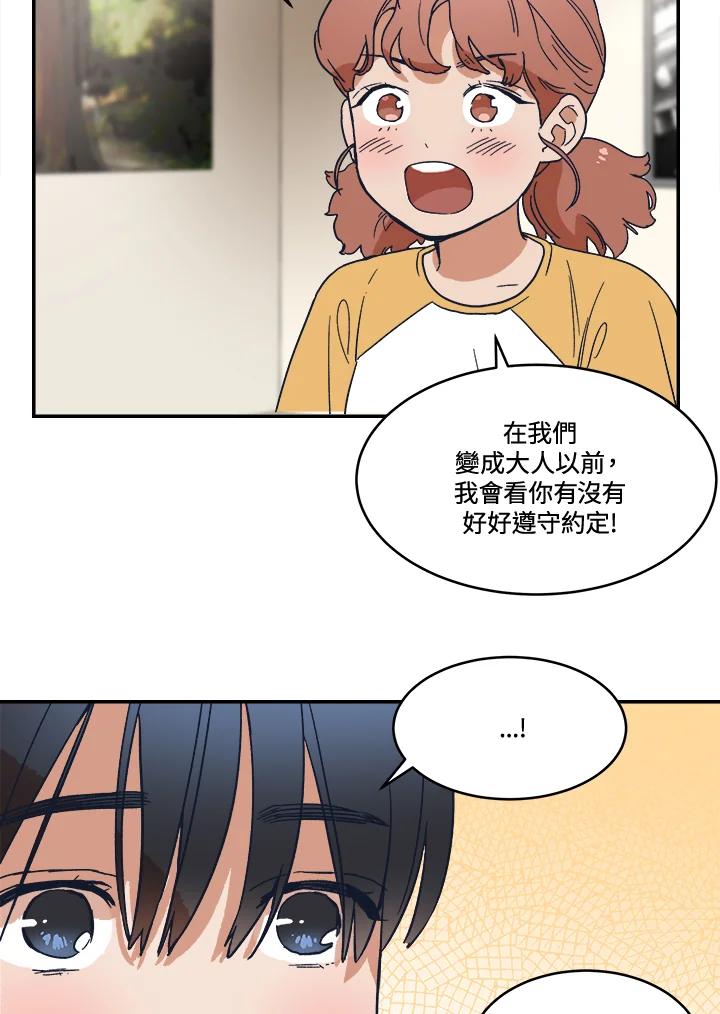 《未来的照片》第23话(第2季序章) 第69页