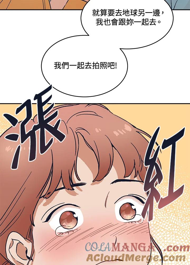《未来的照片》第23话(第2季序章) 第64页