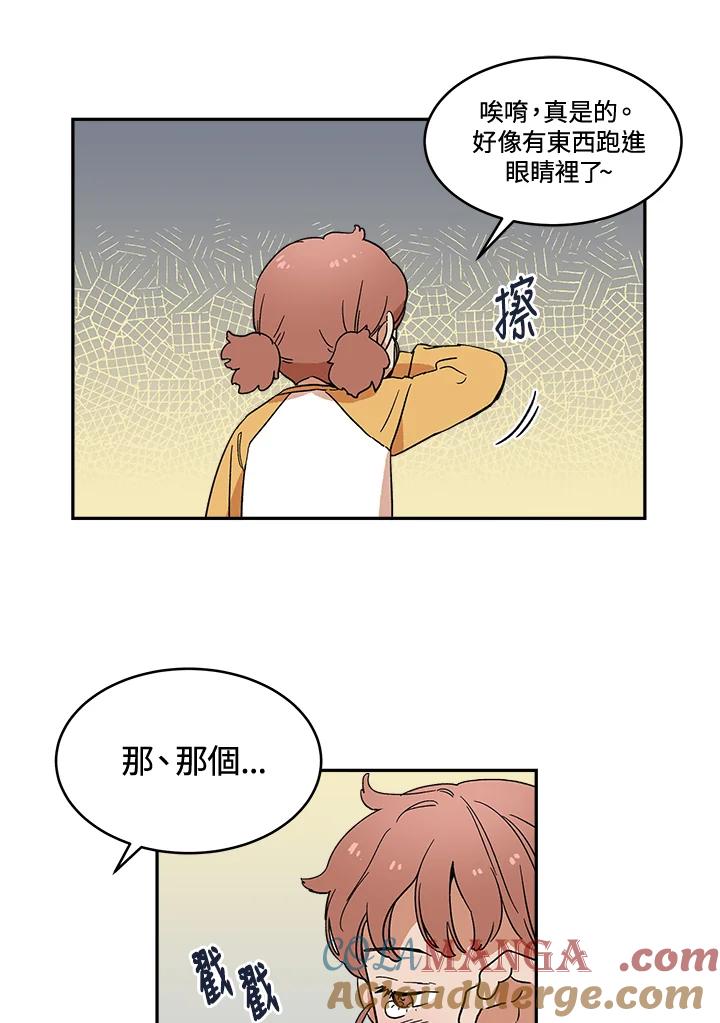《未来的照片》第23话(第2季序章) 第52页