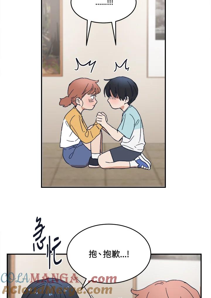 《未来的照片》第23话(第2季序章) 第67页