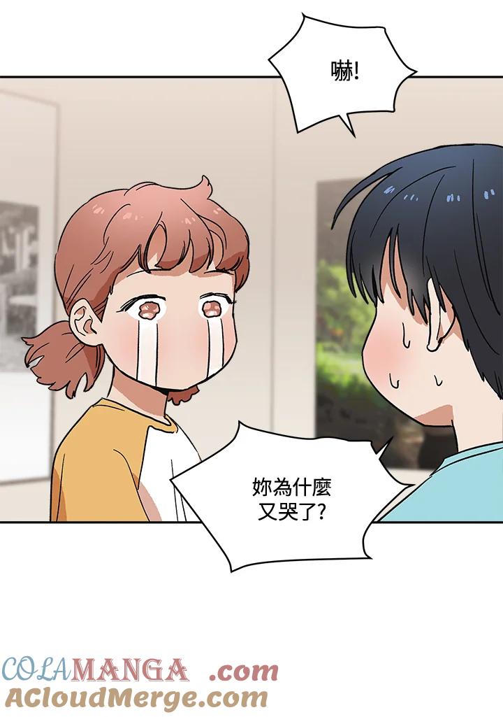 《未来的照片》第23话(第2季序章) 第58页