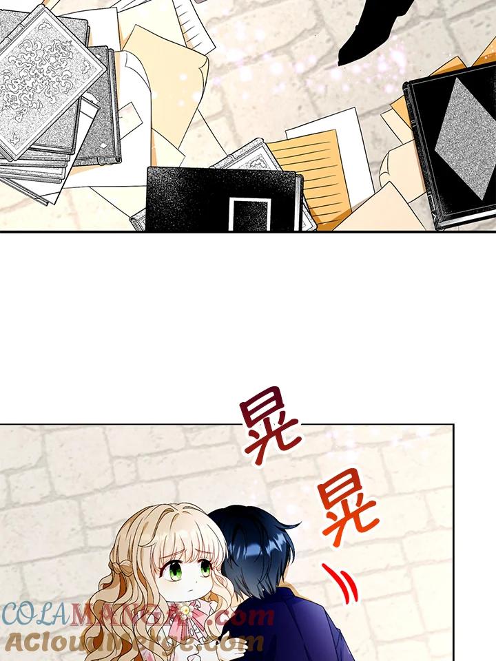 《离开的决心》第24话 第58页