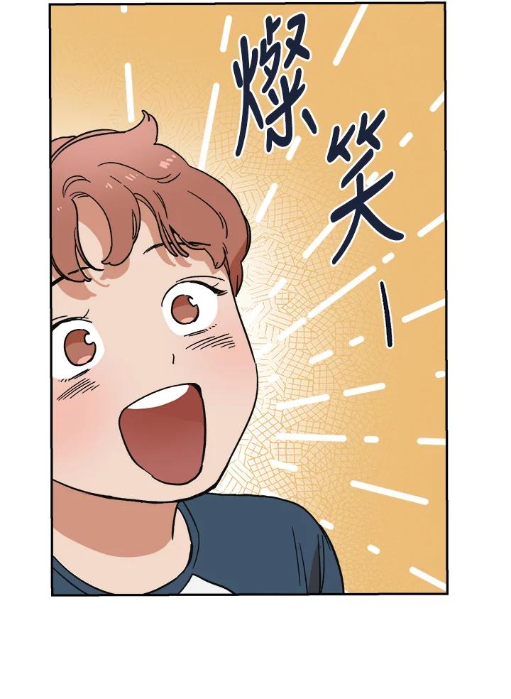 《未来的照片》第23话(第2季序章) 第21页
