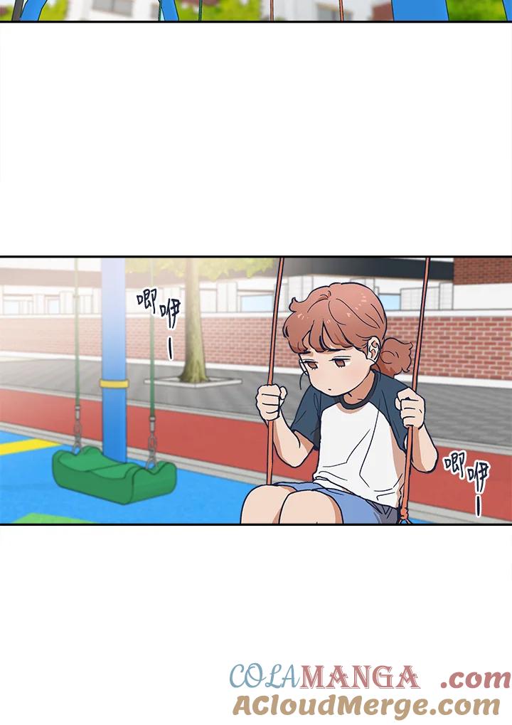《未来的照片》第23话(第2季序章) 第7页