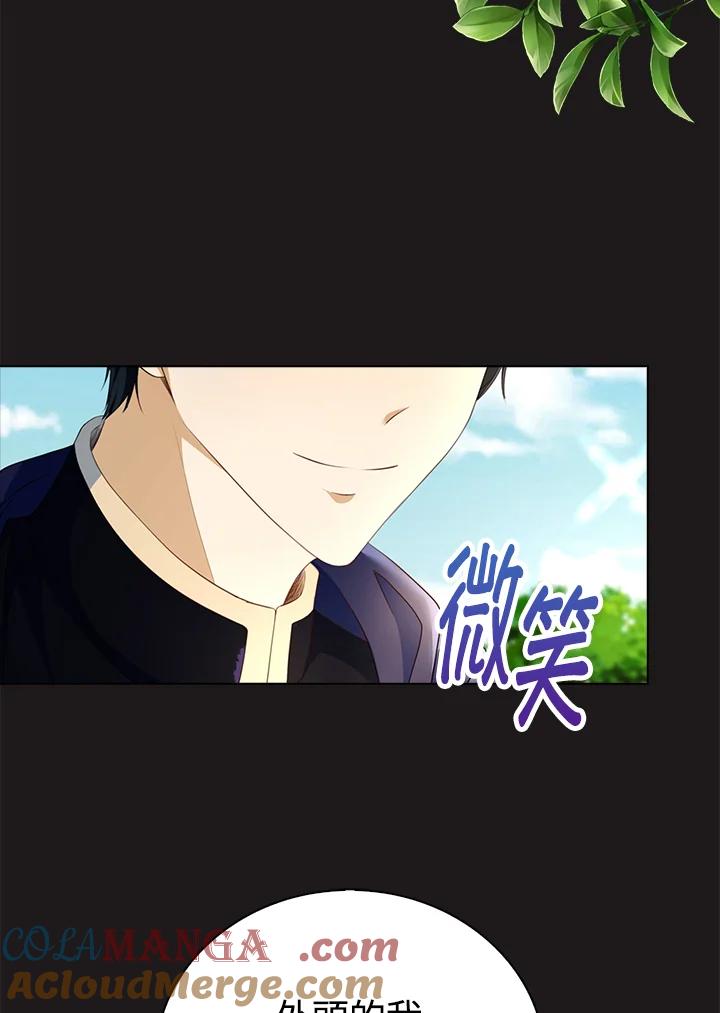 《离开的决心》第24话 第22页