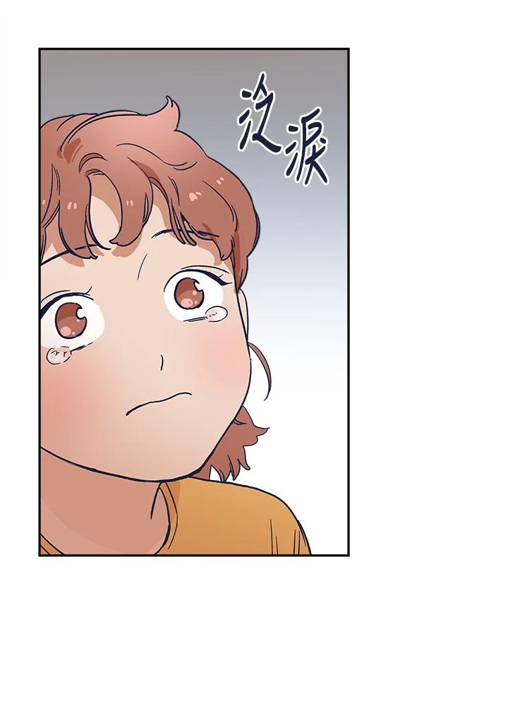 《未来的照片》第23话(第2季序章) 第51页