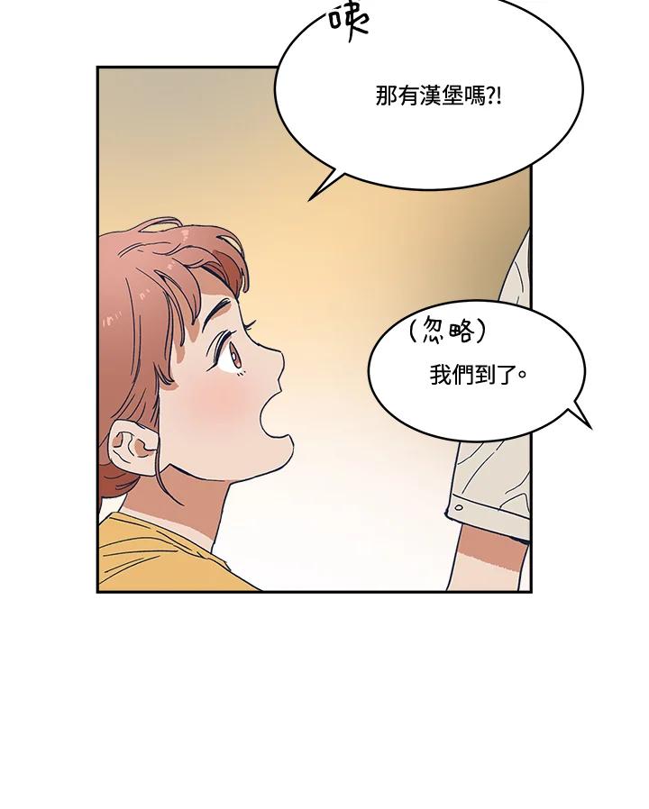 《未来的照片》第23话(第2季序章) 第36页