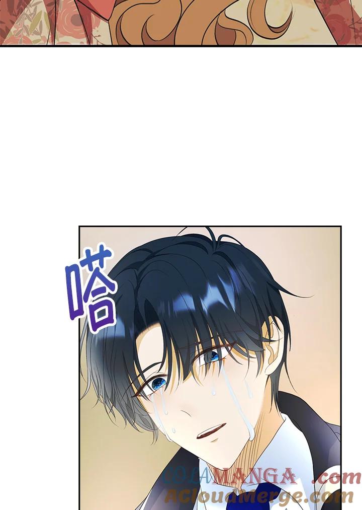 《离开的决心》第24话 第49页