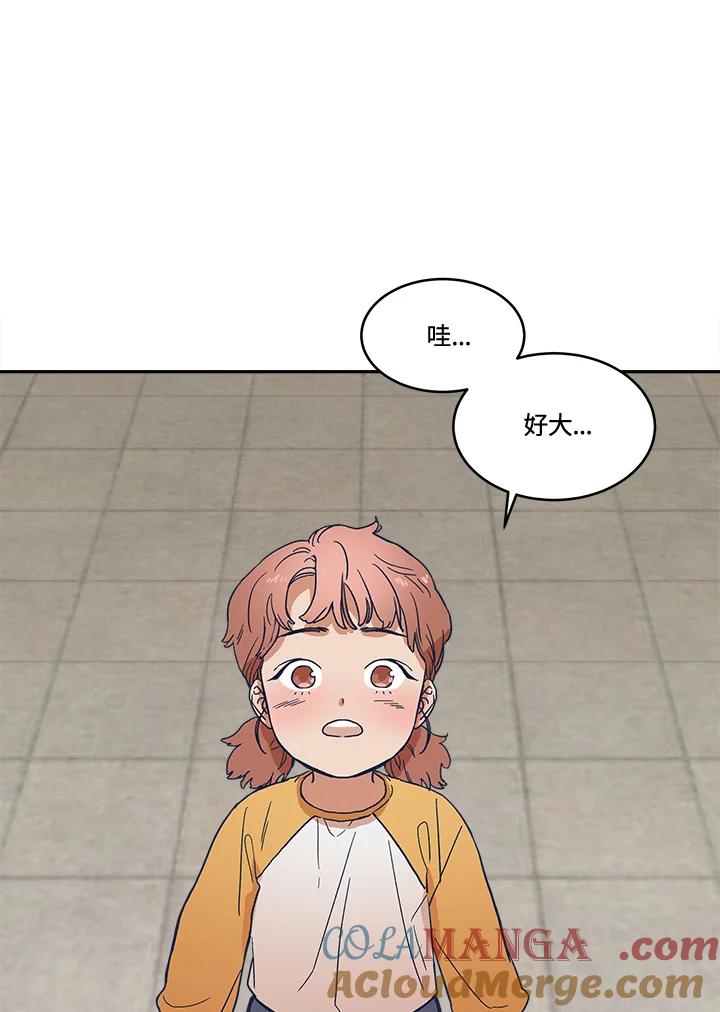 《未来的照片》第23话(第2季序章) 第49页