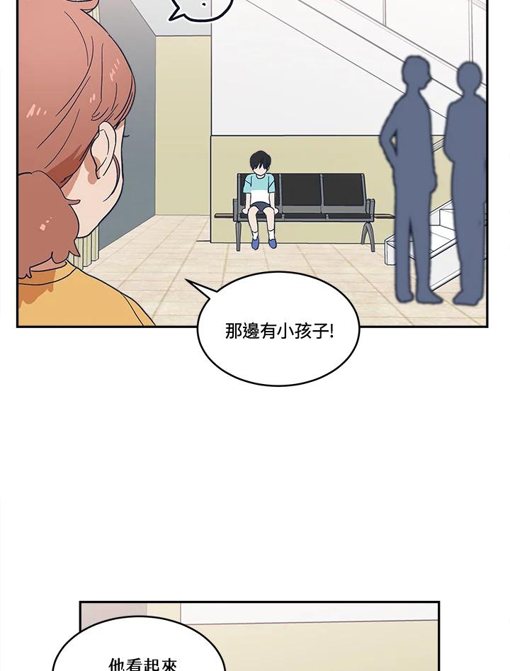 《未来的照片》第23话(第2季序章) 第39页