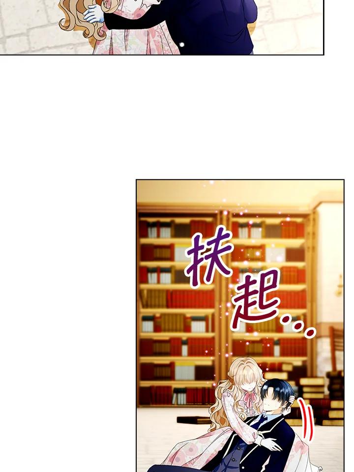 《离开的决心》第24话 第59页