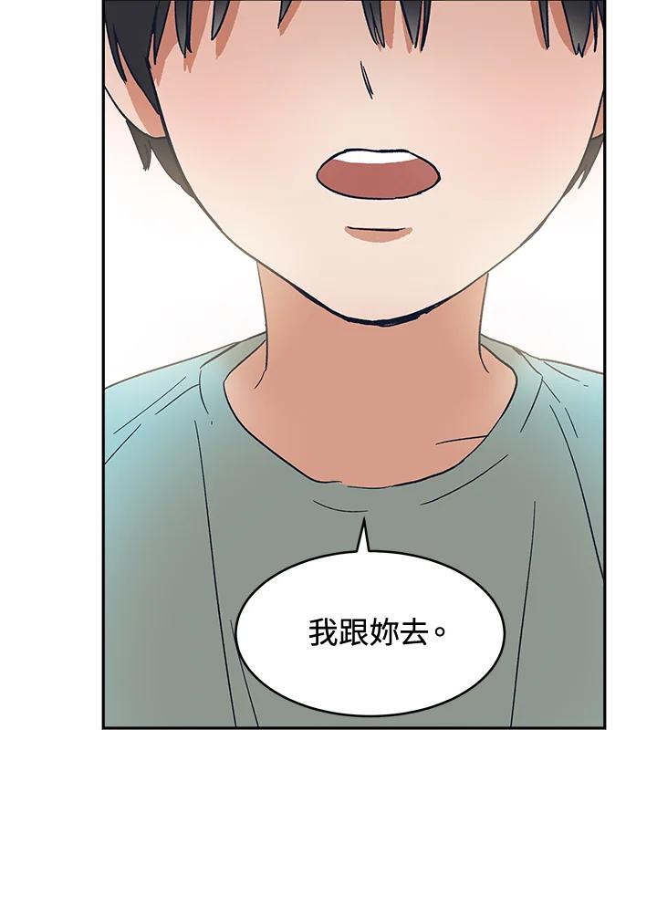 《未来的照片》第23话(第2季序章) 第62页