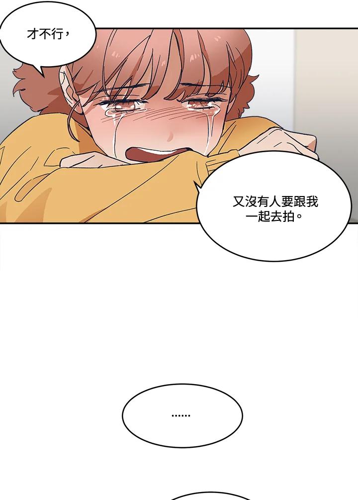 《未来的照片》第23话(第2季序章) 第60页