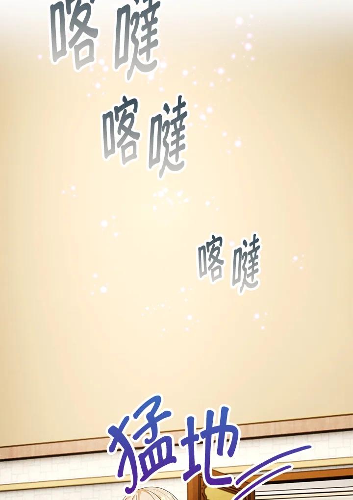《离开的决心》第24话 第65页