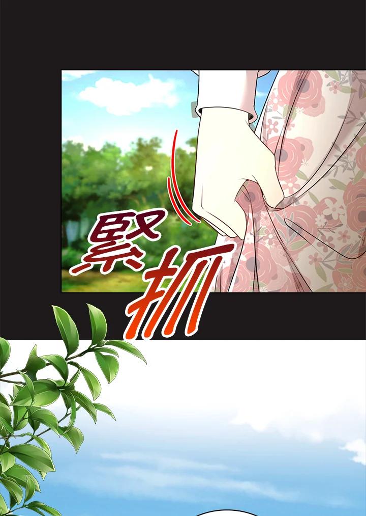 《离开的决心》第24话 第20页
